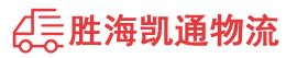 汕头到毕节物流公司